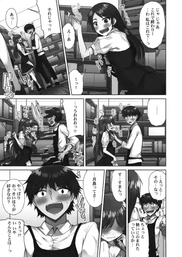 [Toyo] Asoko Araiya-san! ~Suki Darake no Naka ni Sosoide~ 3 Fhentai - Page 135