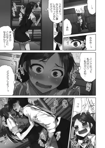 [Toyo] Asoko Araiya-san! ~Suki Darake no Naka ni Sosoide~ 3 Fhentai - Page 139