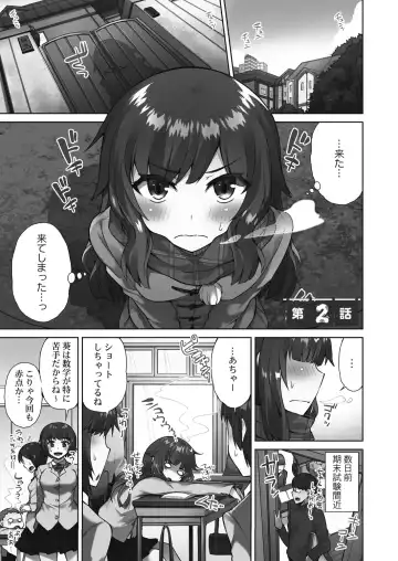 [Toyo] Asoko Araiya-san! ~Suki Darake no Naka ni Sosoide~ 3 Fhentai - Page 29