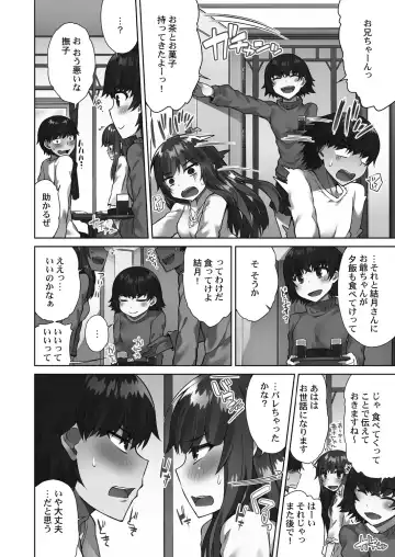 [Toyo] Asoko Araiya-san! ~Suki Darake no Naka ni Sosoide~ 3 Fhentai - Page 38