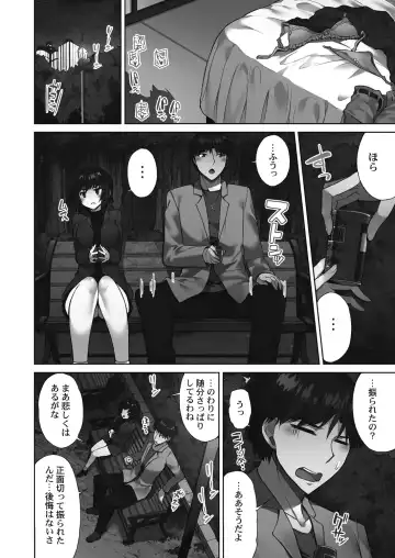 [Toyo] Asoko Araiya-san! ~Suki Darake no Naka ni Sosoide~ 3 Fhentai - Page 84