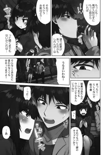 [Toyo] Asoko Araiya-san! ~Suki Darake no Naka ni Sosoide~ 3 Fhentai - Page 85