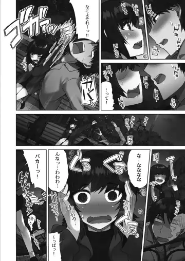 [Toyo] Asoko Araiya-san! ~Suki Darake no Naka ni Sosoide~ 3 Fhentai - Page 86