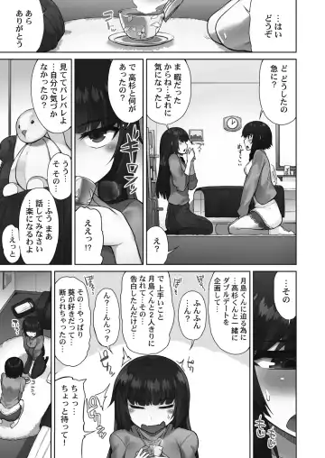 [Toyo] Asoko Araiya-san! ~Suki Darake no Naka ni Sosoide~ 3 Fhentai - Page 93
