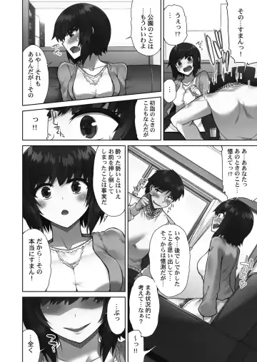 [Toyo] Asoko Araiya-san! ~Suki Darake no Naka ni Sosoide~ 3 Fhentai - Page 98