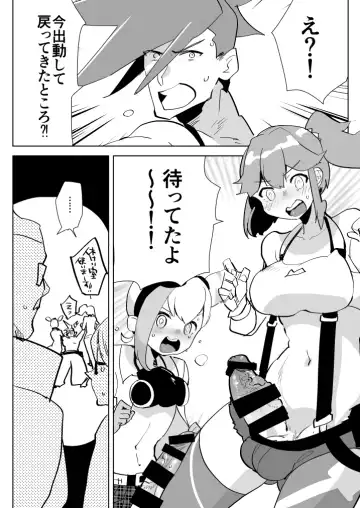 [Aimaitei Umami] Futanari × Otoko no Hon Fhentai - Page 3