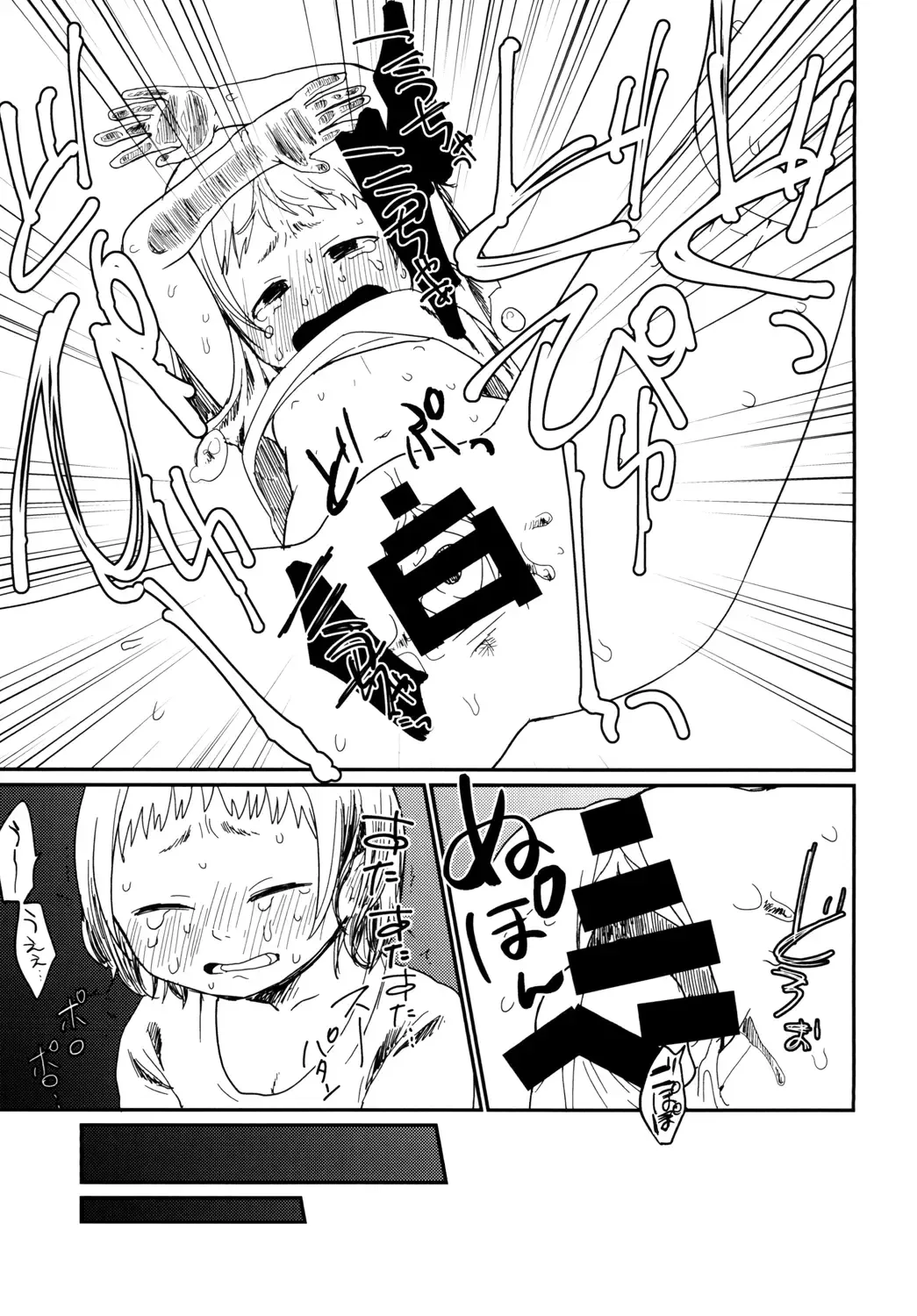 [Kakuzato Yun] Konka, Kimi no Okuchi wa ****iri Seishi Aji Fhentai - Page 25