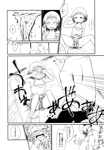 [Kakuzato Yun] Konka, Kimi no Okuchi wa ****iri Seishi Aji Fhentai - Page 10