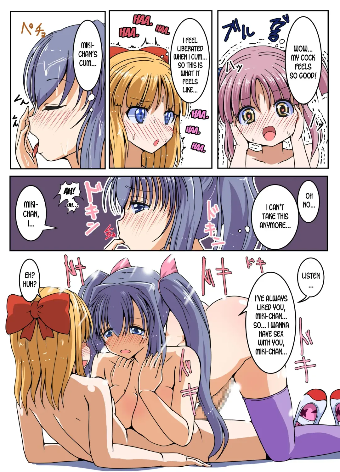 [Tau] PeniHazard Fhentai - Page 14