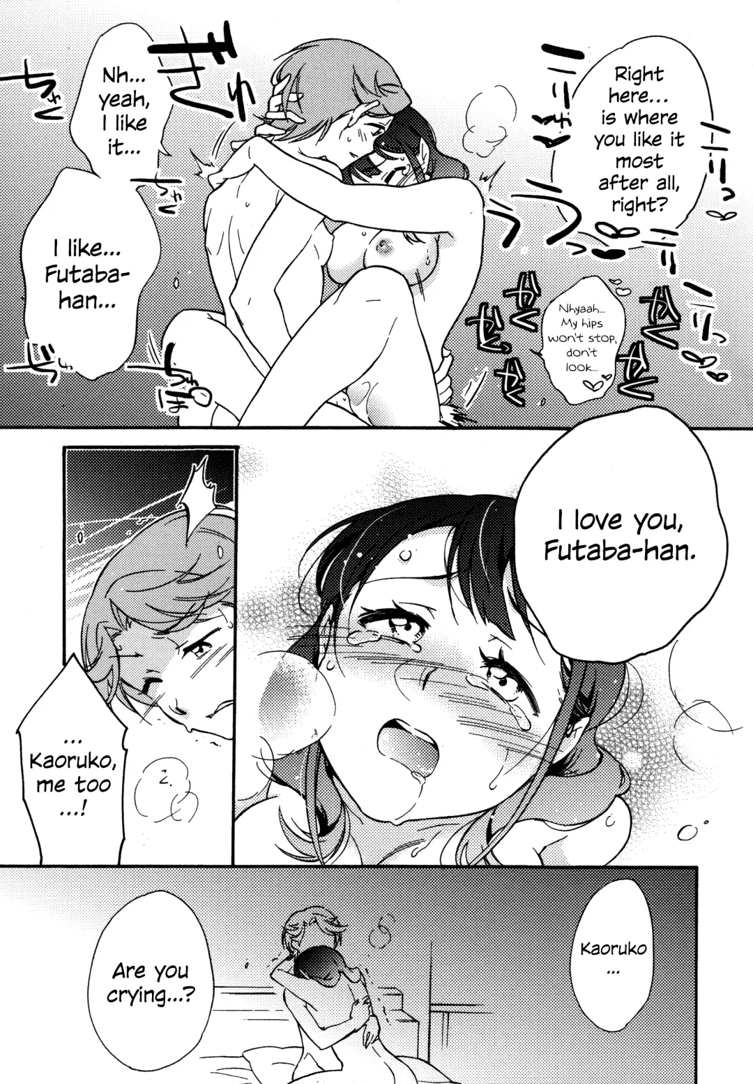 [Santouka] Futari | The Two of Us Fhentai - Page 18