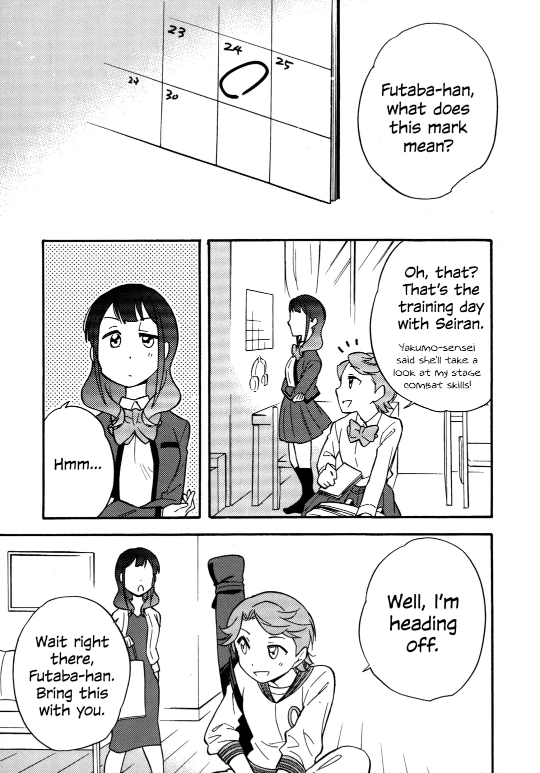 [Santouka] Futari | The Two of Us Fhentai - Page 24