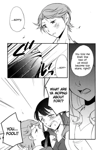 [Santouka] Futari | The Two of Us Fhentai - Page 9