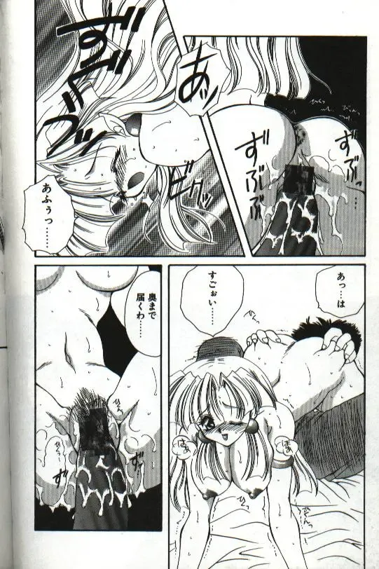 [Hayasaka Natsuki - Sakura Mitono] Amai Sasayaki Fhentai - Page 108