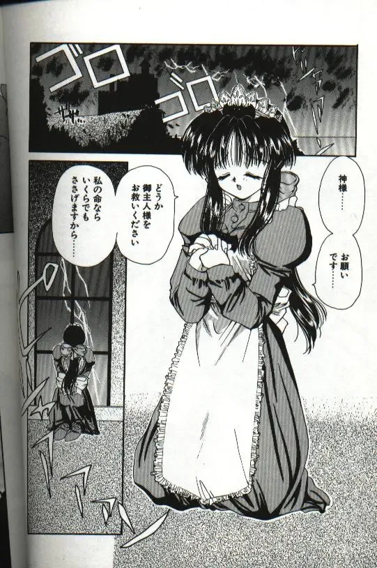 [Hayasaka Natsuki - Sakura Mitono] Amai Sasayaki Fhentai - Page 114