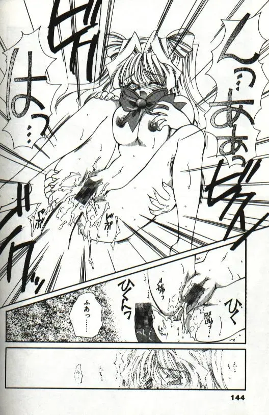 [Hayasaka Natsuki - Sakura Mitono] Amai Sasayaki Fhentai - Page 146