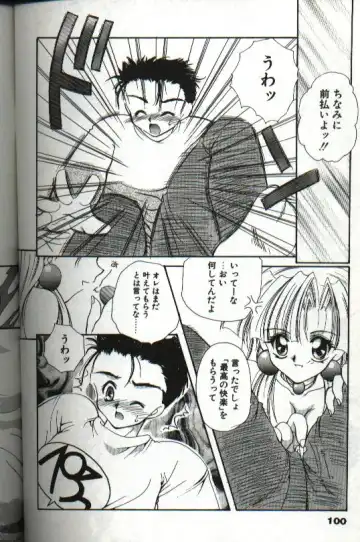 [Hayasaka Natsuki - Sakura Mitono] Amai Sasayaki Fhentai - Page 102