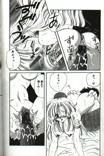 [Hayasaka Natsuki - Sakura Mitono] Amai Sasayaki Fhentai - Page 108