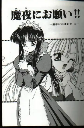 [Hayasaka Natsuki - Sakura Mitono] Amai Sasayaki Fhentai - Page 113