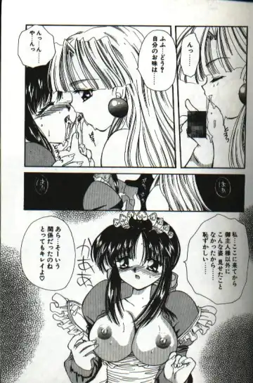 [Hayasaka Natsuki - Sakura Mitono] Amai Sasayaki Fhentai - Page 121