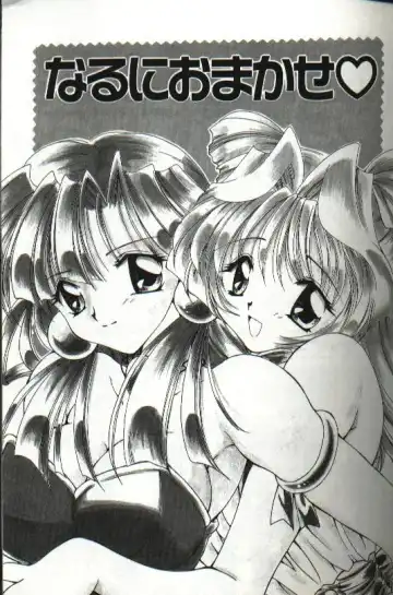 [Hayasaka Natsuki - Sakura Mitono] Amai Sasayaki Fhentai - Page 129