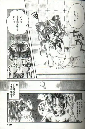 [Hayasaka Natsuki - Sakura Mitono] Amai Sasayaki Fhentai - Page 131