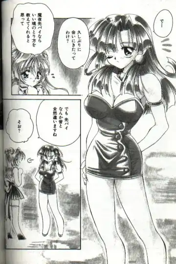 [Hayasaka Natsuki - Sakura Mitono] Amai Sasayaki Fhentai - Page 132