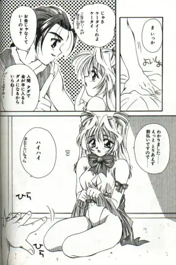 [Hayasaka Natsuki - Sakura Mitono] Amai Sasayaki Fhentai - Page 136