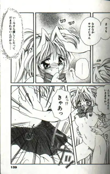 [Hayasaka Natsuki - Sakura Mitono] Amai Sasayaki Fhentai - Page 141