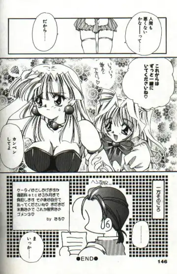 [Hayasaka Natsuki - Sakura Mitono] Amai Sasayaki Fhentai - Page 148