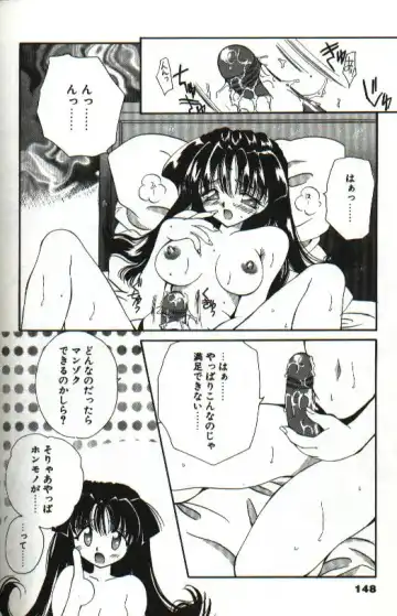 [Hayasaka Natsuki - Sakura Mitono] Amai Sasayaki Fhentai - Page 150