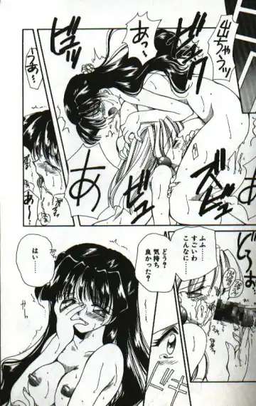 [Hayasaka Natsuki - Sakura Mitono] Amai Sasayaki Fhentai - Page 157