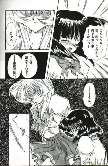 [Hayasaka Natsuki - Sakura Mitono] Amai Sasayaki Fhentai - Page 16