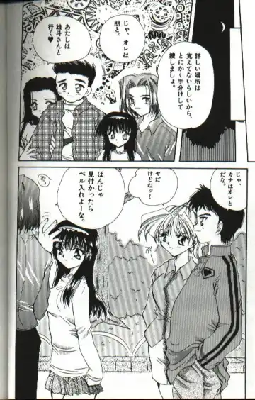 [Hayasaka Natsuki - Sakura Mitono] Amai Sasayaki Fhentai - Page 35