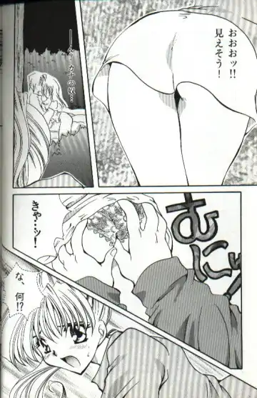 [Hayasaka Natsuki - Sakura Mitono] Amai Sasayaki Fhentai - Page 37