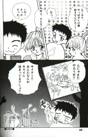 [Hayasaka Natsuki - Sakura Mitono] Amai Sasayaki Fhentai - Page 49