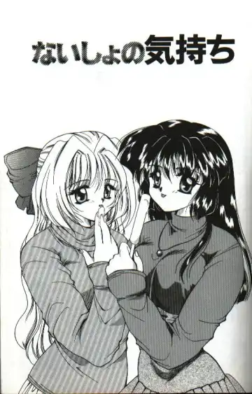 [Hayasaka Natsuki - Sakura Mitono] Amai Sasayaki Fhentai - Page 50