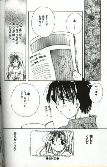 [Hayasaka Natsuki - Sakura Mitono] Amai Sasayaki Fhentai - Page 82