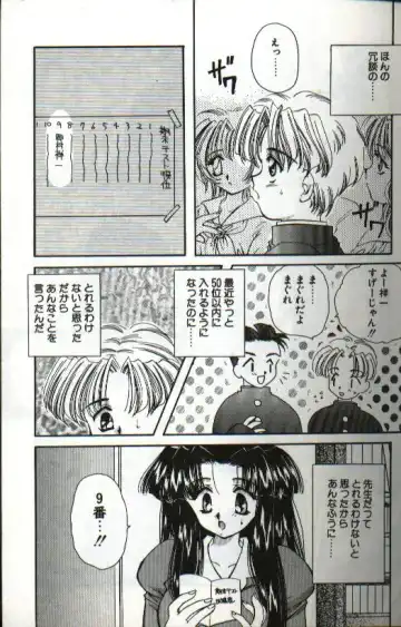 [Hayasaka Natsuki - Sakura Mitono] Amai Sasayaki Fhentai - Page 87