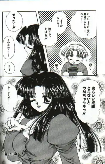 [Hayasaka Natsuki - Sakura Mitono] Amai Sasayaki Fhentai - Page 98