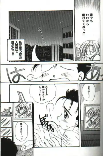 [Hayasaka Natsuki - Sakura Mitono] Amai Sasayaki Fhentai - Page 99