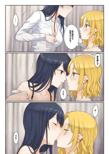 [Fukuroumori] 1RT de Nakawarui Nonke Joshi-tachi ga 1-byou Kiss suru Series - Sex suru no!? Fhentai - Page 4