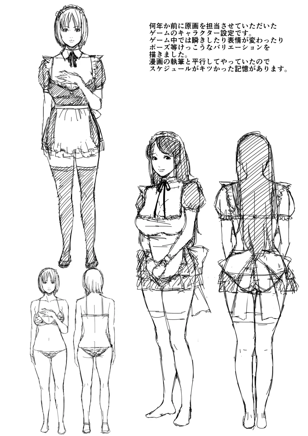 [Syuuen] Oh Mai Girl  Vol. 2 Fhentai - Page 16