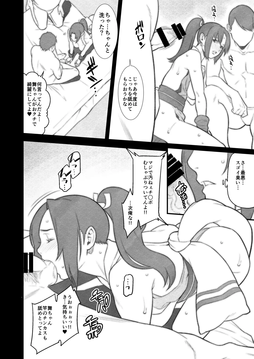 [Syuuen] Oh Mai Girl  Vol. 2 Fhentai - Page 9