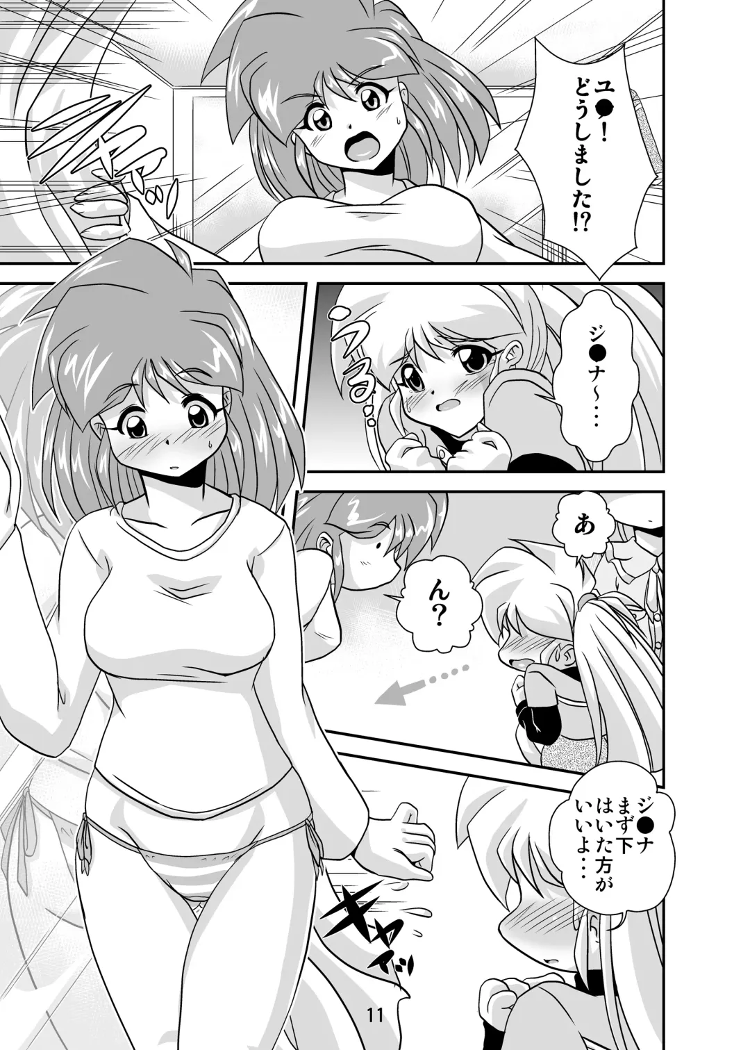 [Oborogumo Takamitsu] Lightning Lovers 3 Fhentai - Page 11