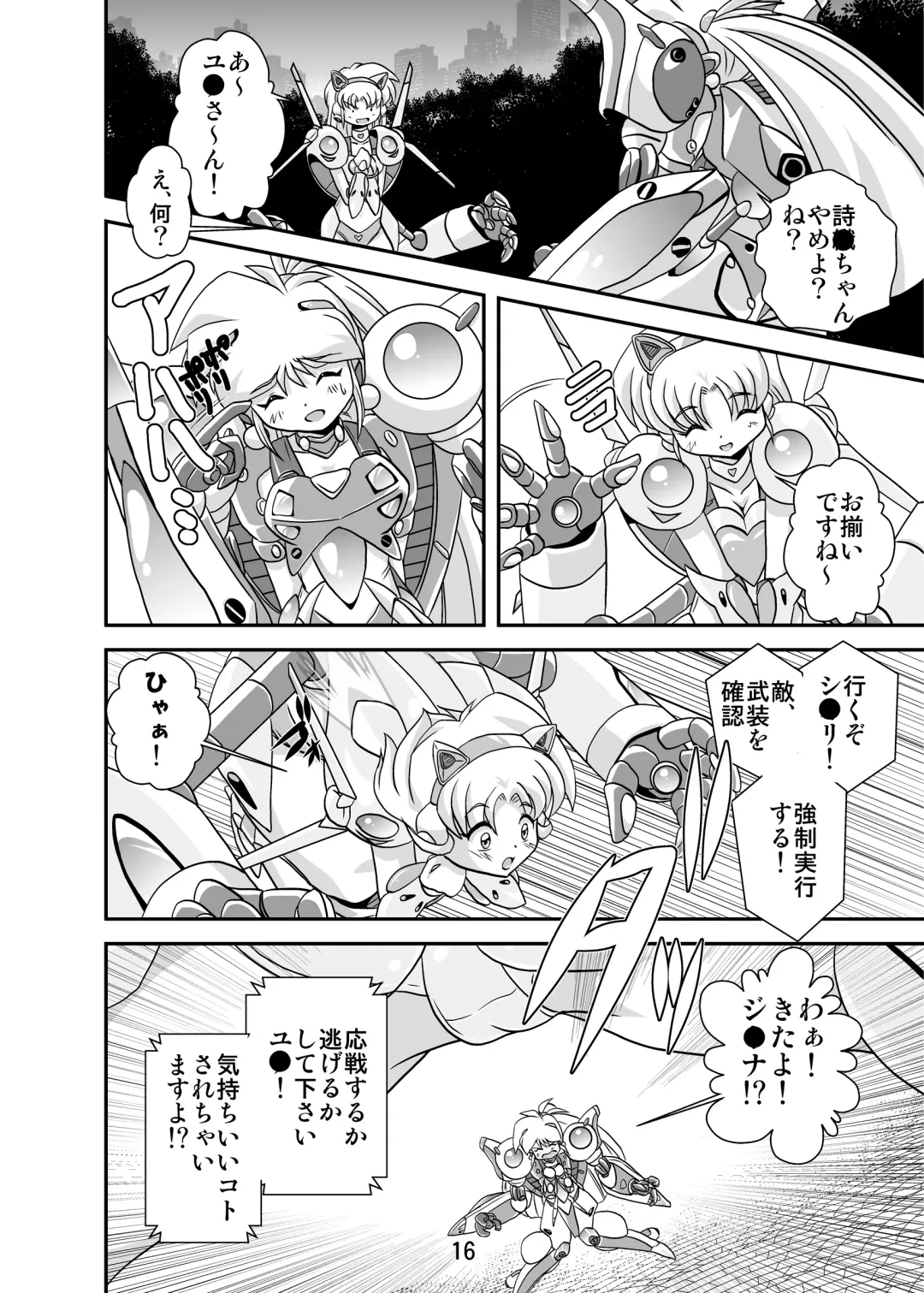 [Oborogumo Takamitsu] Lightning Lovers 3 Fhentai - Page 16