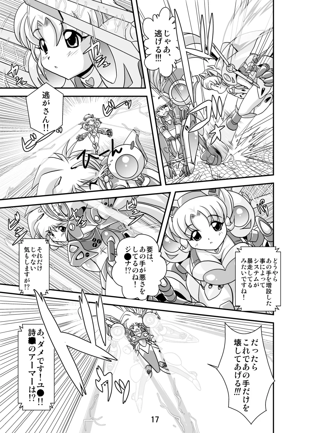 [Oborogumo Takamitsu] Lightning Lovers 3 Fhentai - Page 17