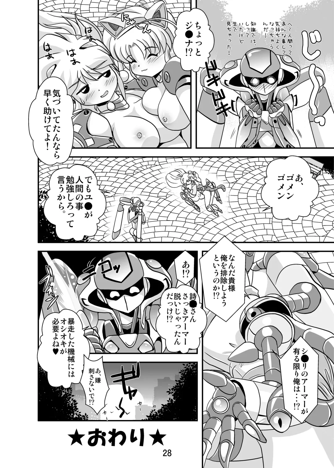 [Oborogumo Takamitsu] Lightning Lovers 3 Fhentai - Page 28