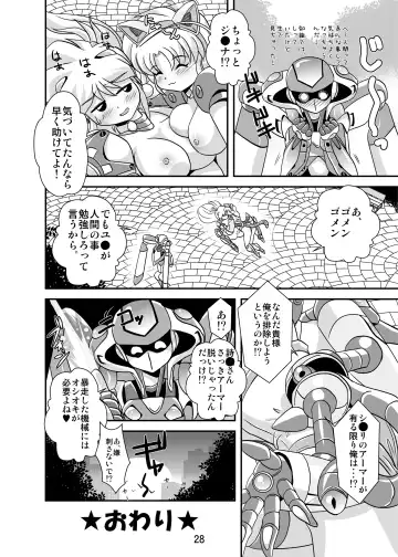 [Oborogumo Takamitsu] Lightning Lovers 3 Fhentai - Page 28