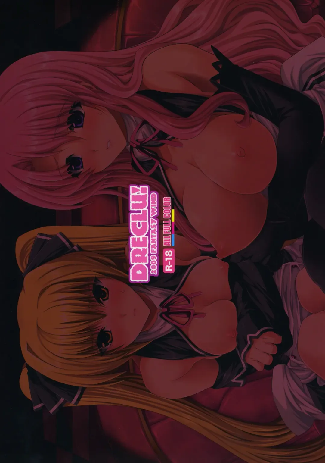 [Shinano Yura] DRECLU! Fhentai - Page 11