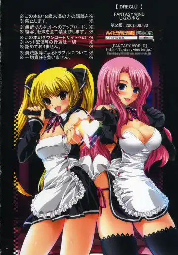 [Shinano Yura] DRECLU! Fhentai - Page 10